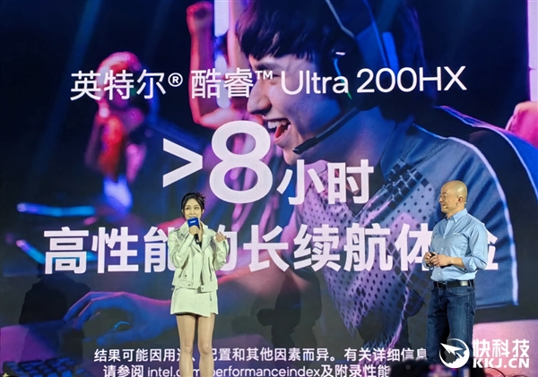 飙升40％能效称王！酷睿Ultra 200HX游戏本正式登场：第一次有了AI