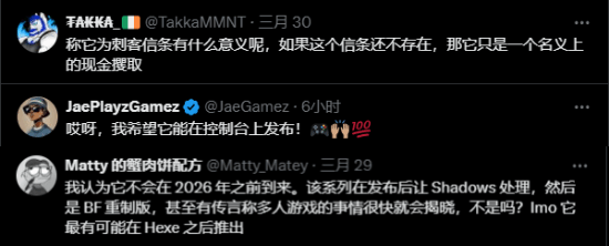 中国秦朝背景《刺客信条：侠隐》手游消息汇总：育碧和腾讯合作