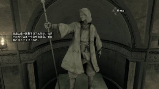 中国秦朝背景《刺客信条：侠隐》手游消息汇总：育碧和腾讯合作