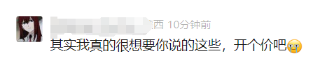 百公里1个馒头！网易《逆水寒》手游搞了3个“手动挡新能源”坐骑
