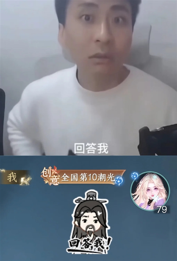 百公里1个馒头！网易《逆水寒》手游搞了3个“手动挡新能源”坐骑