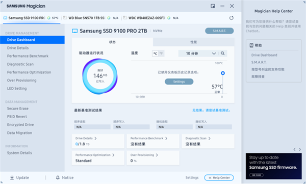 三星9100 PRO固态硬盘实测：PCIe 5.0旗舰教科书