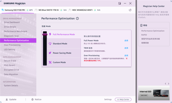 三星9100 PRO固态硬盘实测：PCIe 5.0旗舰教科书