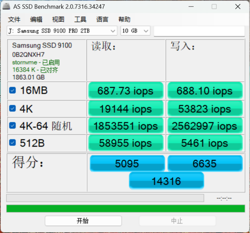 三星9100 PRO固态硬盘实测：PCIe 5.0旗舰教科书
