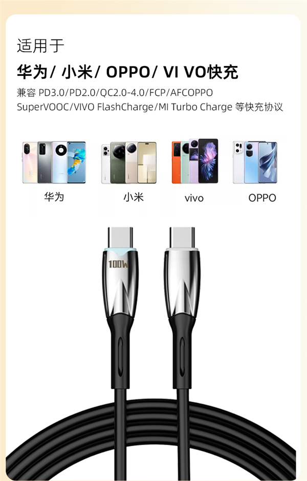 喜美诺30W快充C-L数据线10.9元发车：支持苹果、小米、华为