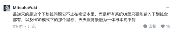 Win10就剩半年时间了！Win11被骂得更惨了