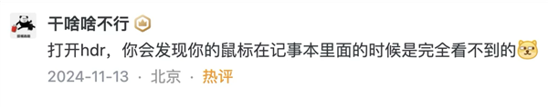 Win10就剩半年时间了！Win11被骂得更惨了