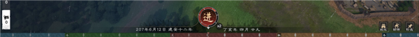 网易做了一款很有想象力的单机三国 但我希望他能晚点发售
