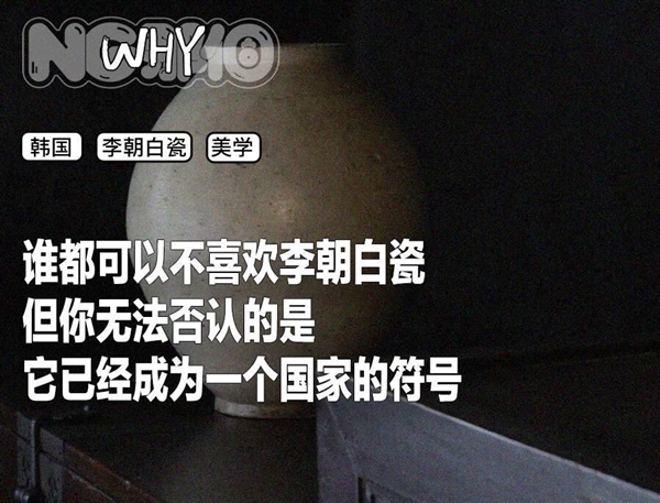 凭啥“韩国的泡菜缸”能卖几千万啊