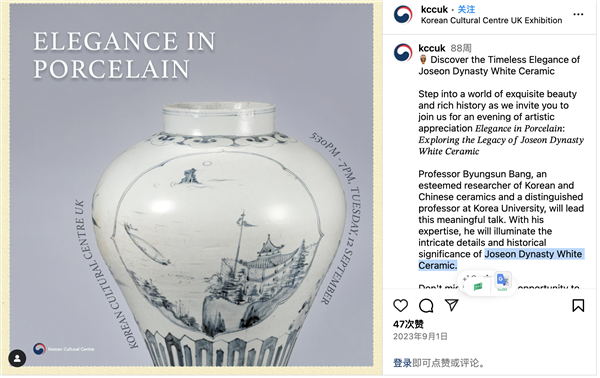 凭啥“韩国的泡菜缸”能卖几千万啊