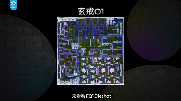 小米自研玄戒O1首发拆解露真容：芯片印小米Logo 打破