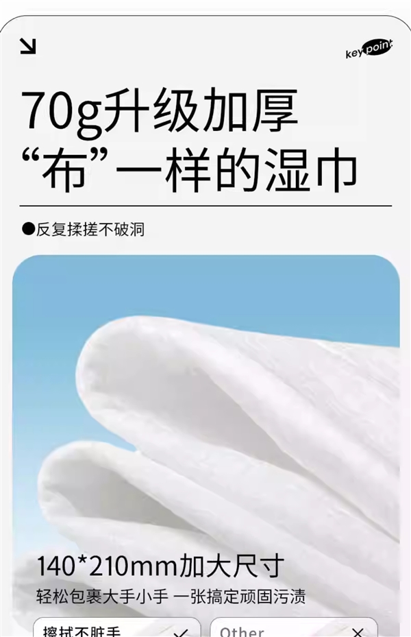 单张不到6分钱：启美十二生肖纯水湿巾240抽13.9元刚需速囤