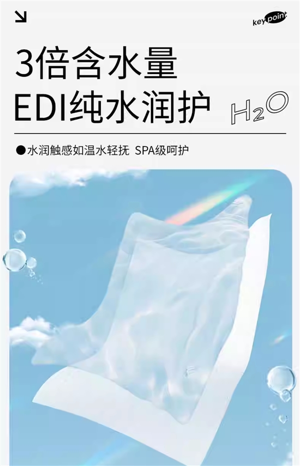 单张不到6分钱：启美十二生肖纯水湿巾240抽13.9元刚需速囤