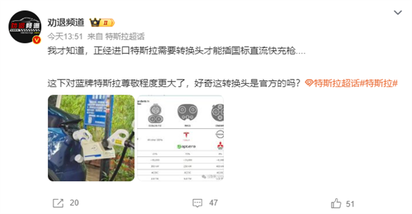 曝“电力滤清器”问世 网友嘲讽！真相曝光根本不是那回事