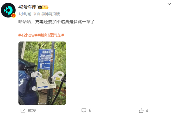 曝“电力滤清器”问世 网友嘲讽！真相曝光根本不是那回事