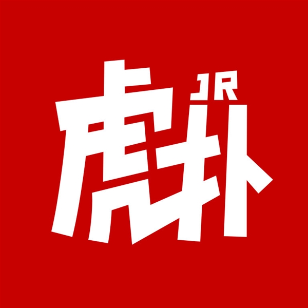 斥资5个亿！迅雷宣布完成对虎扑的收购