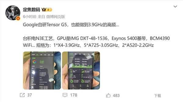 继小米玄戒之后 谷歌加入自研Soc阵营：基带外挂三星