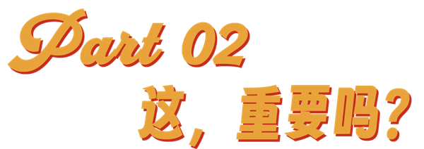 白袜崇拜 能让美国再次伟大吗