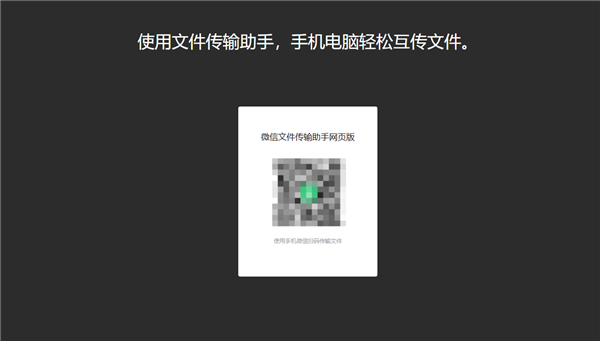 打印店用微信传输要留意个人隐私引热议 腾讯员工：有解决方法
