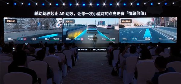 小鹏追光全景抬头显示亮点解读：行业首次把导航路线画在真实道路