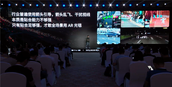 小鹏追光全景抬头显示亮点解读：行业首次把导航路线画在真实道路